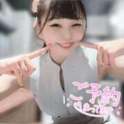 ヒメ日記 2025/11/21 07:21 投稿 めぐ VIPクリスタル