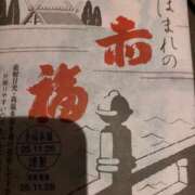 ヒメ日記 2025/11/27 05:47 投稿 めぐ VIPクリスタル