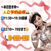 ヒメ日記 2025/12/05 07:43 投稿 めぐ VIPクリスタル