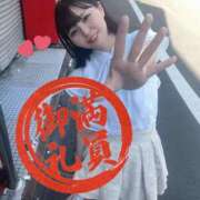 ヒメ日記 2025/12/14 07:29 投稿 めぐ VIPクリスタル