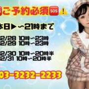 ヒメ日記 2025/12/27 17:53 投稿 めぐ VIPクリスタル