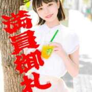 ヒメ日記 2025/12/30 20:35 投稿 めぐ VIPクリスタル