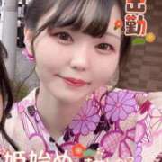 ヒメ日記 2026/01/02 07:03 投稿 めぐ VIPクリスタル