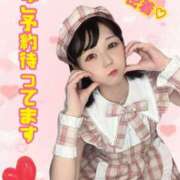 ヒメ日記 2026/01/09 18:30 投稿 めぐ VIPクリスタル