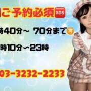 ヒメ日記 2026/01/24 08:25 投稿 めぐ VIPクリスタル