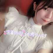 ヒメ日記 2026/03/07 19:43 投稿 めぐ VIPクリスタル