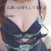 ヒメ日記 2024/12/11 13:44 投稿 原田麗子 五十路マダム静岡店（カサブランカG）