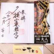 ヒメ日記 2025/02/20 18:00 投稿 原田麗子 五十路マダム静岡店（カサブランカG）