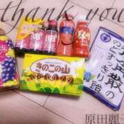 ヒメ日記 2025/02/23 10:12 投稿 原田麗子 五十路マダム静岡店（カサブランカG）