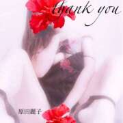 ヒメ日記 2025/02/23 17:28 投稿 原田麗子 五十路マダム静岡店（カサブランカG）