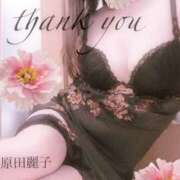 ヒメ日記 2025/03/28 00:54 投稿 原田麗子 五十路マダム静岡店（カサブランカG）