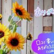 ヒメ日記 2025/08/04 16:02 投稿 原田麗子 五十路マダム静岡店（カサブランカG）