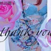 ヒメ日記 2025/09/23 20:44 投稿 原田麗子 五十路マダム静岡店（カサブランカG）