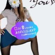 ヒメ日記 2025/12/12 20:54 投稿 原田麗子 五十路マダム静岡店（カサブランカG）