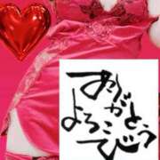 ヒメ日記 2025/12/21 09:50 投稿 原田麗子 五十路マダム静岡店（カサブランカG）