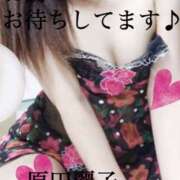 原田麗子 原田麗子です♪ 五十路マダム静岡店（カサブランカG）