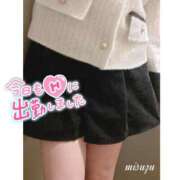 ヒメ日記 2025/01/26 12:04 投稿 みすず ぷるるん小町梅田店