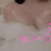 ヒメ日記 2025/01/29 10:01 投稿 みすず ぷるるん小町梅田店