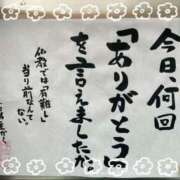 ヒメ日記 2025/04/26 17:49 投稿 みすず ぷるるん小町梅田店