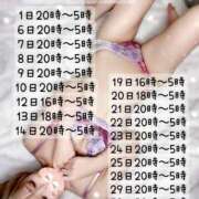 ヒメ日記 2025/07/24 20:42 投稿 せな◇癒しの特濃プレイに沼る◇ 東京ラブエッセンス