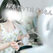 ヒメ日記 2025/11/30 06:30 投稿 桜衣美羽-KINDAN- KINDAN-禁断-