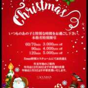 ヒメ日記 2025/12/22 06:15 投稿 桜衣美羽-KINDAN- KINDAN-禁断-