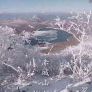 ヒメ日記 2026/01/12 07:45 投稿 桜衣美羽-KINDAN- KINDAN-禁断-