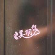 ヒメ日記 2026/05/09 01:52 投稿 桜衣美羽-KINDAN- KINDAN-禁断-