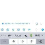 桜衣美羽-KINDAN- 『まだまだ一緒に』 KINDAN-禁断-