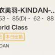 ヒメ日記 2026/06/10 09:25 投稿 桜衣美羽-KINDAN- KINDAN-禁断-