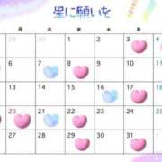 ヒメ日記 2026/07/03 09:20 投稿 桜衣美羽-KINDAN- KINDAN-禁断-