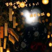 ヒメ日記 2026/07/07 23:53 投稿 桜衣美羽-KINDAN- KINDAN-禁断-