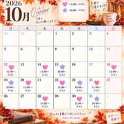 桜衣美羽-KINDAN- 『10月の桜衣』 KINDAN-禁断-