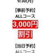 ヒメ日記 2024/09/29 11:30 投稿 こゆき 奥鉄オクテツ東京店（デリヘル市場）