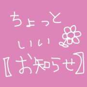 ヒメ日記 2025/09/09 23:38 投稿 みゆ Salon du M-えっちなお姉さんのM性感デリバリー-五反田店