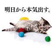 ヒメ日記 2025/02/20 18:28 投稿 えり 大久保おかあちゃんの乳クリ