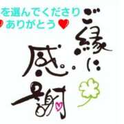 ヒメ日記 2025/05/01 03:12 投稿 えり 大久保おかあちゃんの乳クリ