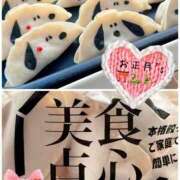 ヒメ日記 2024/12/22 15:00 投稿 ひすい One More奥様　町田相模原店