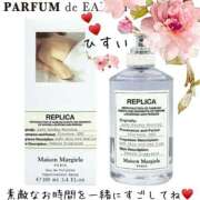 ヒメ日記 2025/04/07 14:11 投稿 ひすい One More奥様　町田相模原店