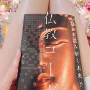 ヒメ日記 2025/09/15 15:55 投稿 ひすい One More奥様　町田相模原店