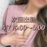 ヒメ日記 2026/04/07 01:38 投稿 ミルク ごほうびSPA名古屋店