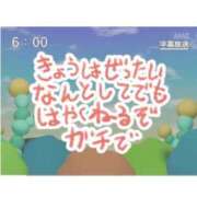 ヒメ日記 2025/09/20 17:59 投稿 るい Candy×Candy （キャンディ×キャンディ）
