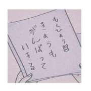 るい います(^_^)v Candy×Candy （キャンディ×キャンディ）