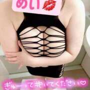 ヒメ日記 2025/01/30 22:29 投稿 めい 巨乳専科パンチラボイン横浜