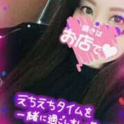 ヒメ日記 2025/02/07 14:50 投稿 めい 巨乳専科パンチラボイン横浜