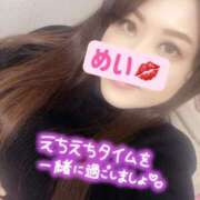 ヒメ日記 2025/03/15 18:26 投稿 めい 巨乳専科パンチラボイン横浜