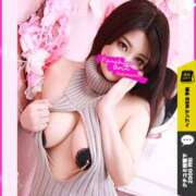 ヒメ日記 2025/04/18 18:56 投稿 めい 巨乳専科パンチラボイン横浜