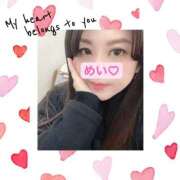 ヒメ日記 2025/10/11 19:35 投稿 めい 巨乳専科パンチラボイン横浜