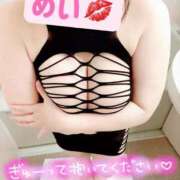 ヒメ日記 2025/10/17 19:23 投稿 めい 巨乳専科パンチラボイン横浜