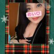 ヒメ日記 2025/12/18 17:06 投稿 めい 巨乳専科パンチラボイン横浜